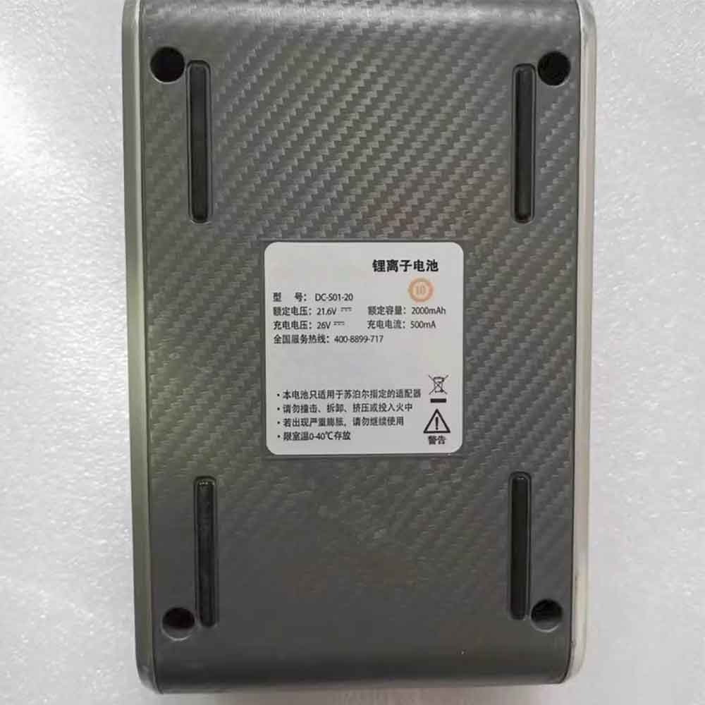 Batterie pour 2000mAh 21.6V DC-S01-20