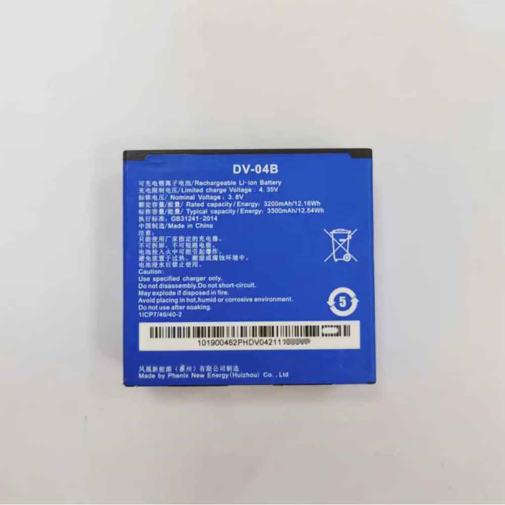 different DV-04 battery