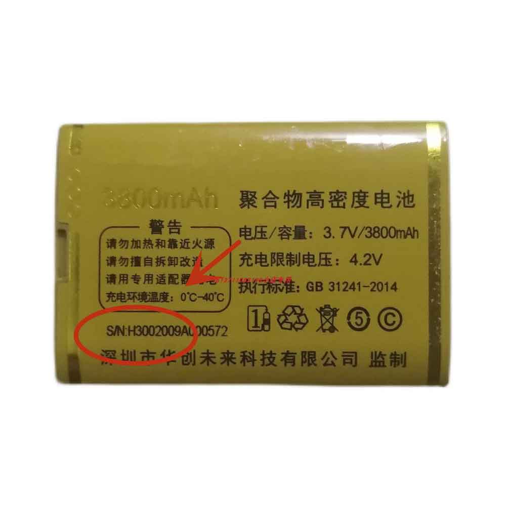 Batterie pour 3800mAh 3.7V H300