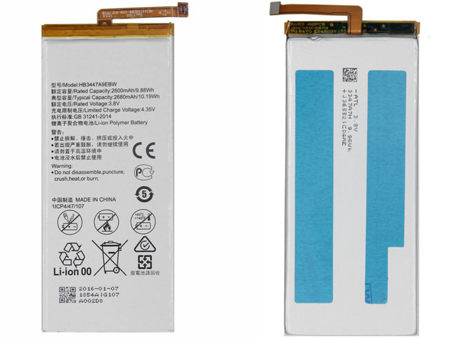 Batterie pour 2600 mAh 3.8 DVC HB3447A9EBW