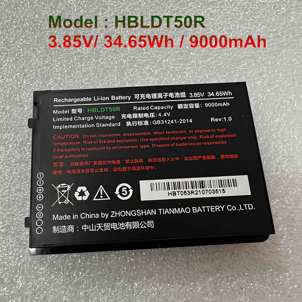 different HBLDT50 battery