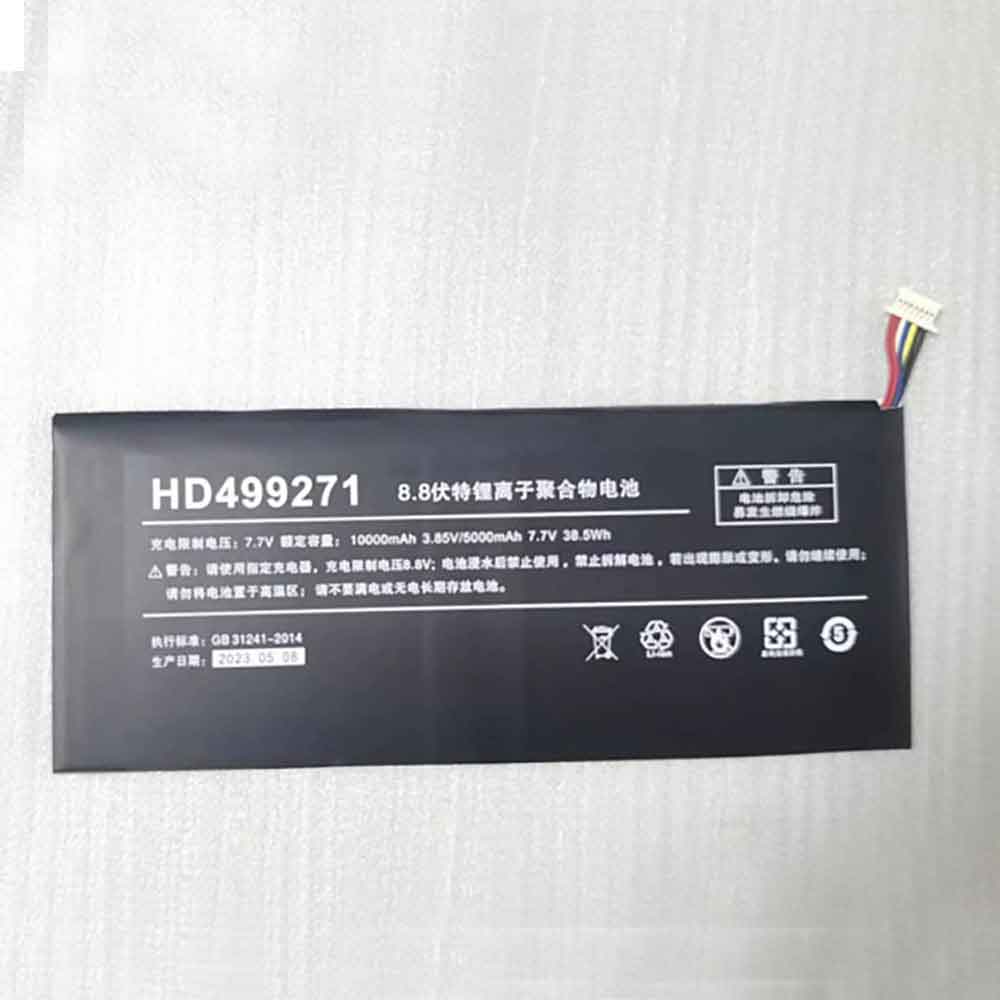 Batterie pour 10000mAh 7.7V HD499271