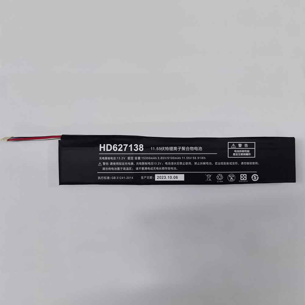 Batterie pour 5100mAh 11.55V HD627138