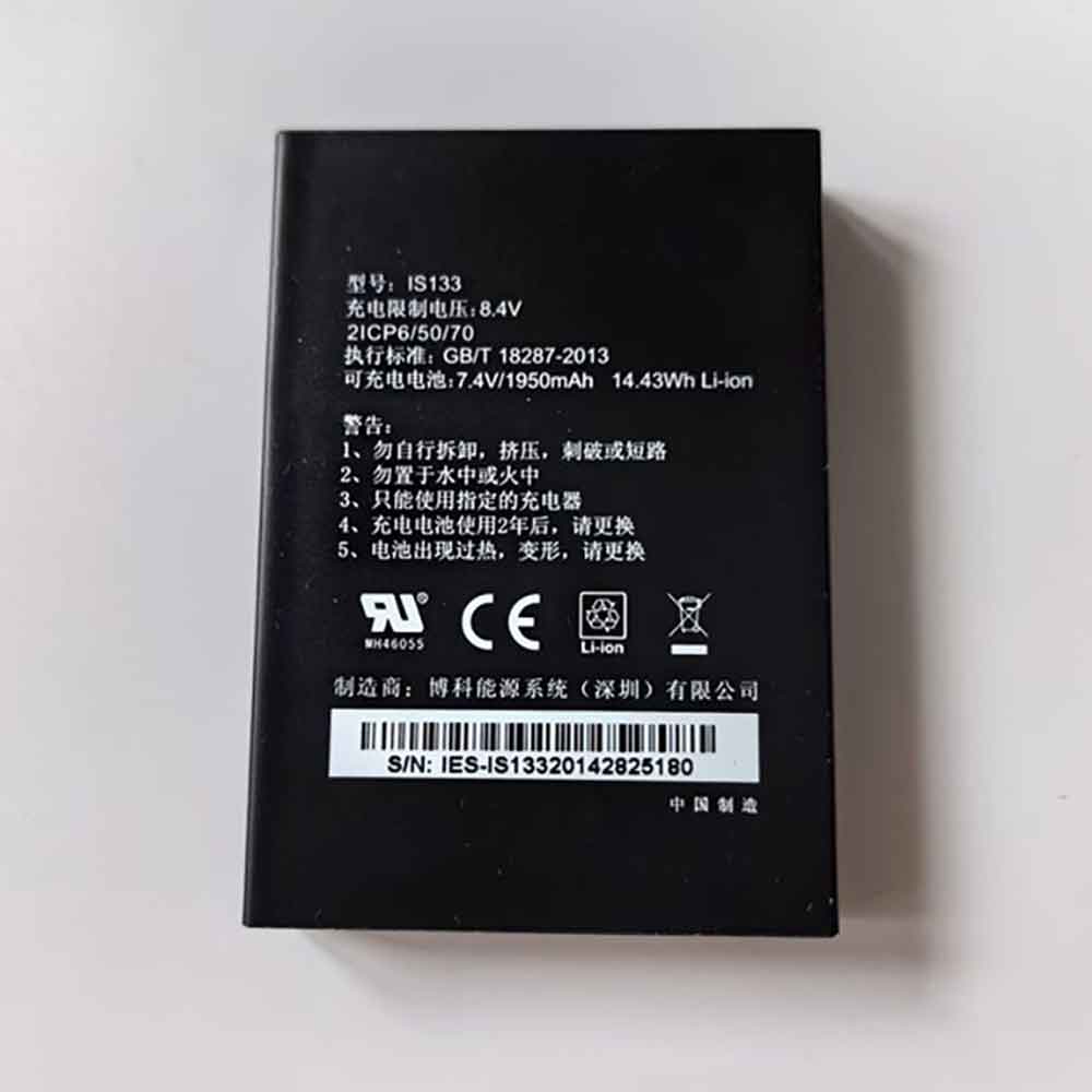 Batterie pour 1950mAh 7.4V IS133