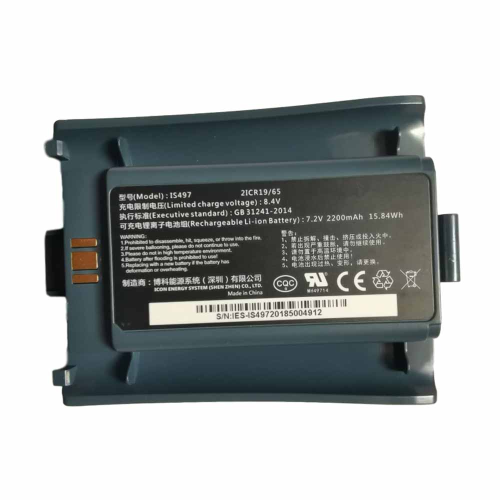 Batterie pour 5250mAh 19.43Wh 3.7V/4.2V IS497