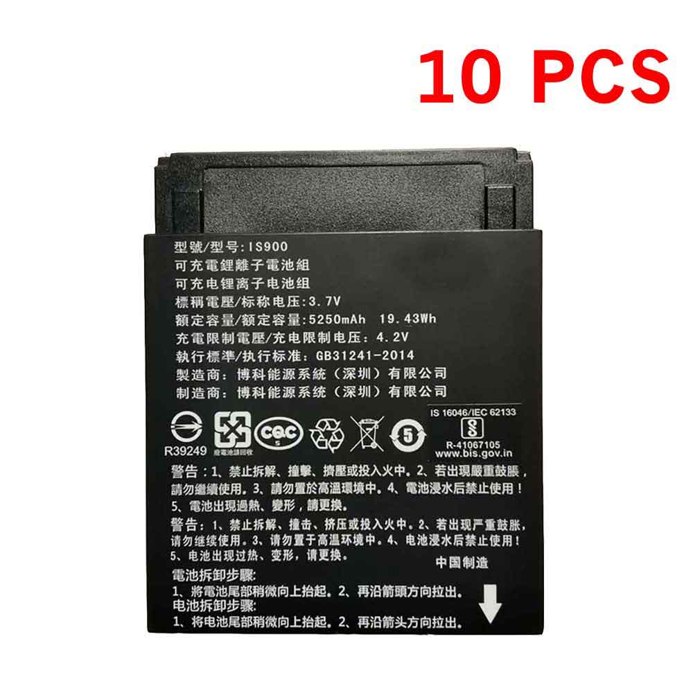 Batterie pour 5250mAh 3.7V IS900