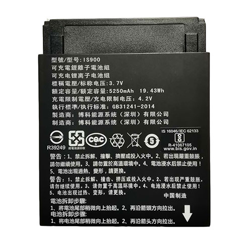 Batterie pour 5250mAh/19.43Wh 3.7V/4.2V IS900