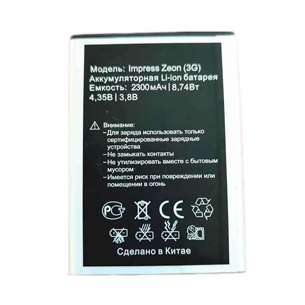 Batterie pour 2300mAh 3.8V Impress-Zeon(3G)