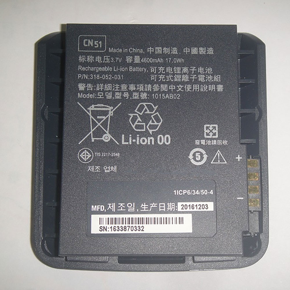 Batterie pour 4600mAh 3.7V/4.2V 1015AB02