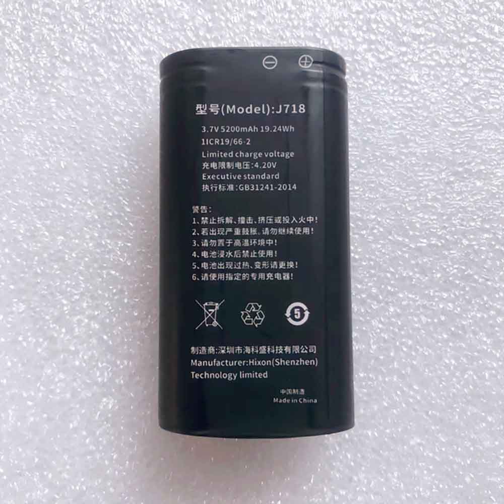 Batterie pour 5200mAh 3.7V J718