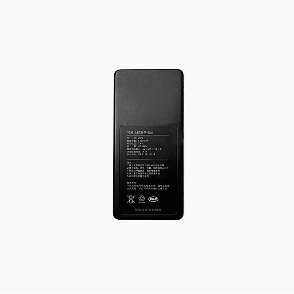 Batterie pour 6250mAh 7.6V JKPR