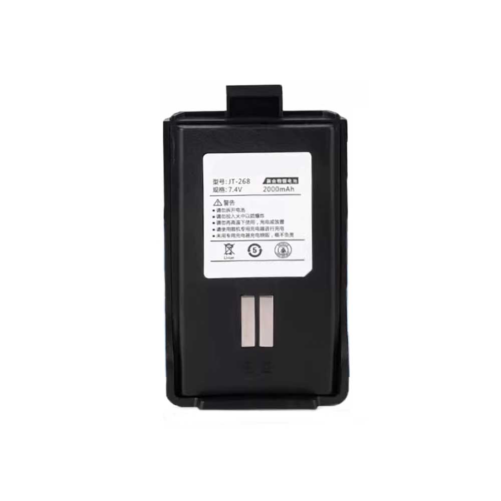 Batterie pour 2000mAh 7.4V JT-268