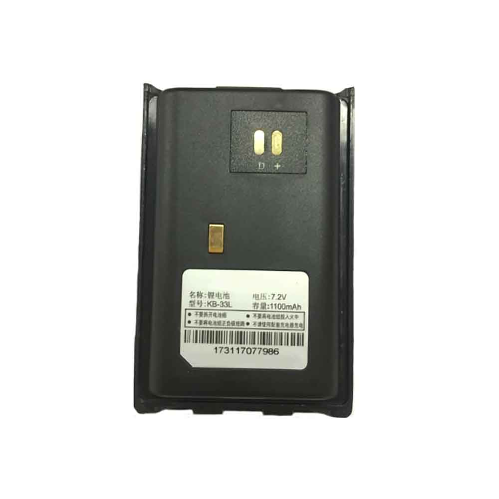 Batterie pour 1100mAh 7.2V KB-33L
