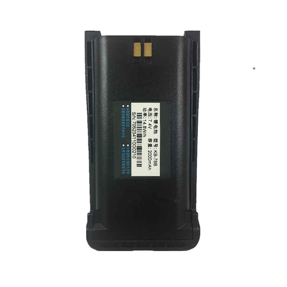 Batterie pour 2000mAh 7.4V KB-78B