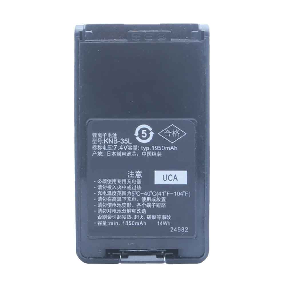 Batterie pour 1950mAh 7.4V KNB-35L