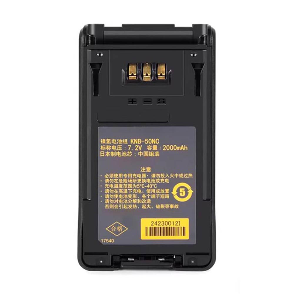 Batterie pour 2000mAh 7.2V KNB-50NC