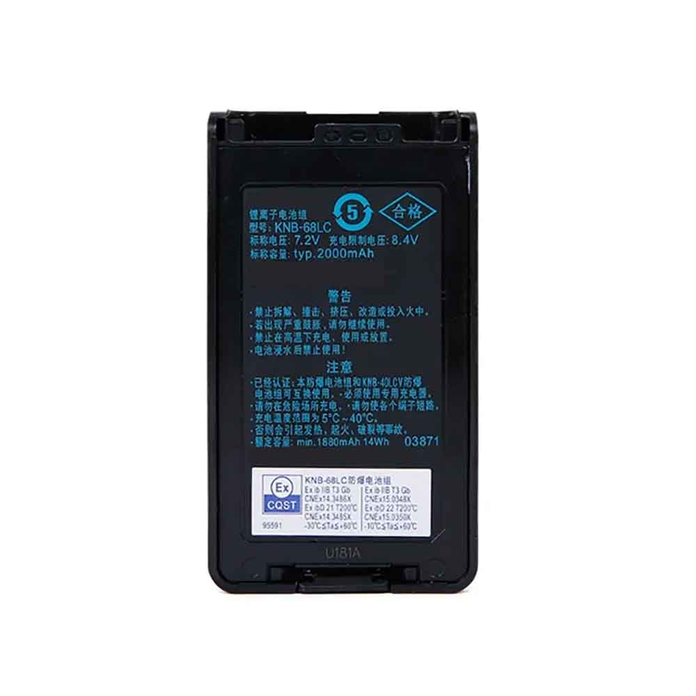 Batterie pour 2000mAh 7.2V KNB-68LC