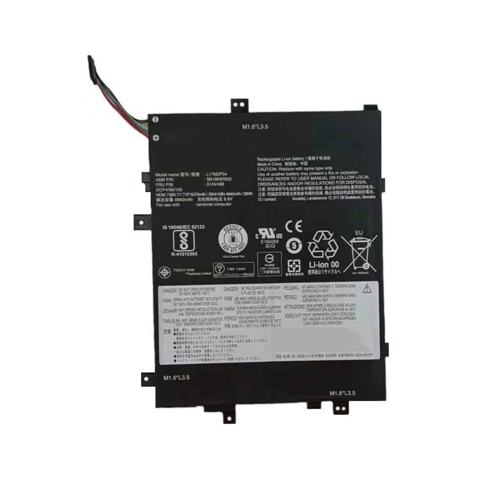 Batterie pour 5070mAh 7.68V L17M2P54