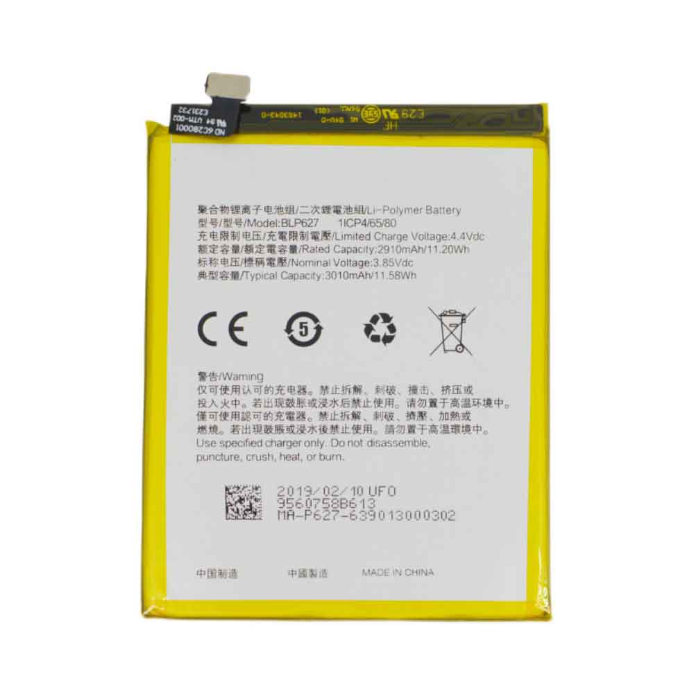 Batterie pour 2910mAh/11.2WH 3.85V 4.4V BLP627