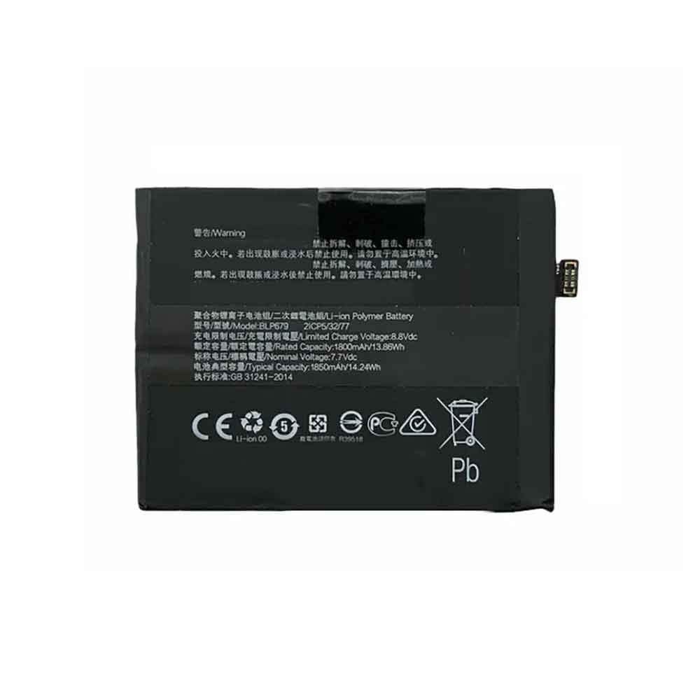 Batterie pour 1850mAh/14.24WH 7.7V 8.8V BLP679