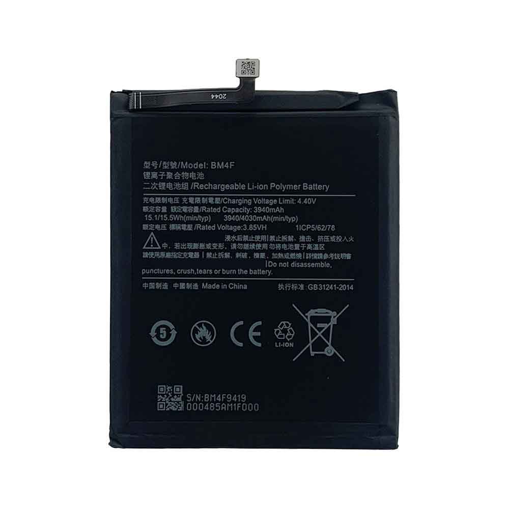 different BM4F battery