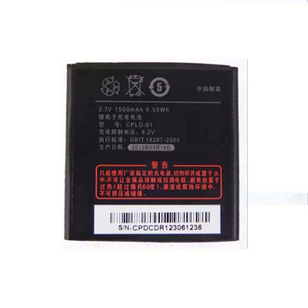 Batterie pour 1500mAh 3.7V CPLD-91
