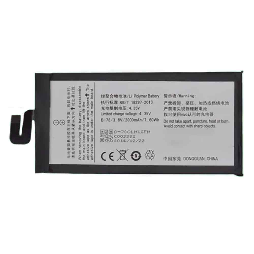 Batterie pour 2000mAh 3.8V B-78