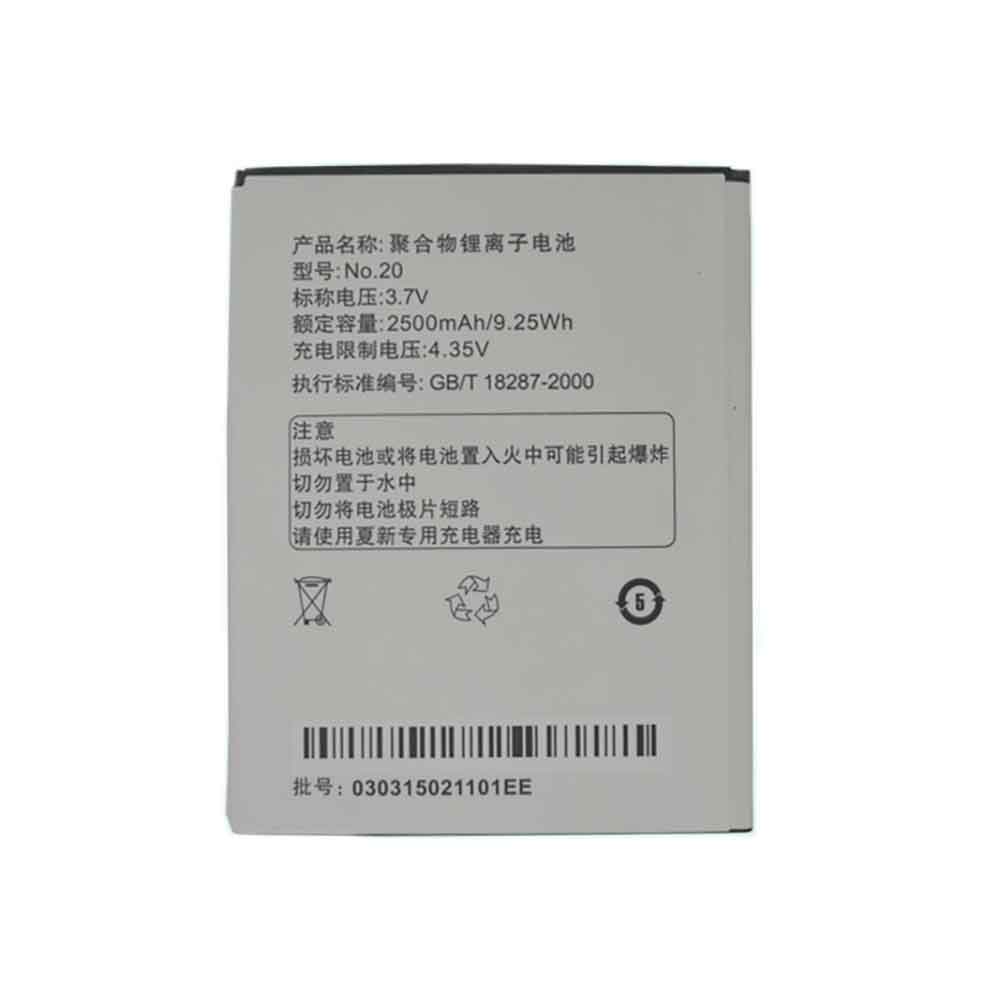 Batterie pour 2500mAh 3.7V No.20