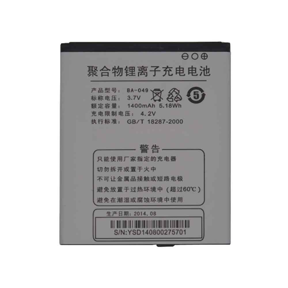 different PST-84000 battery