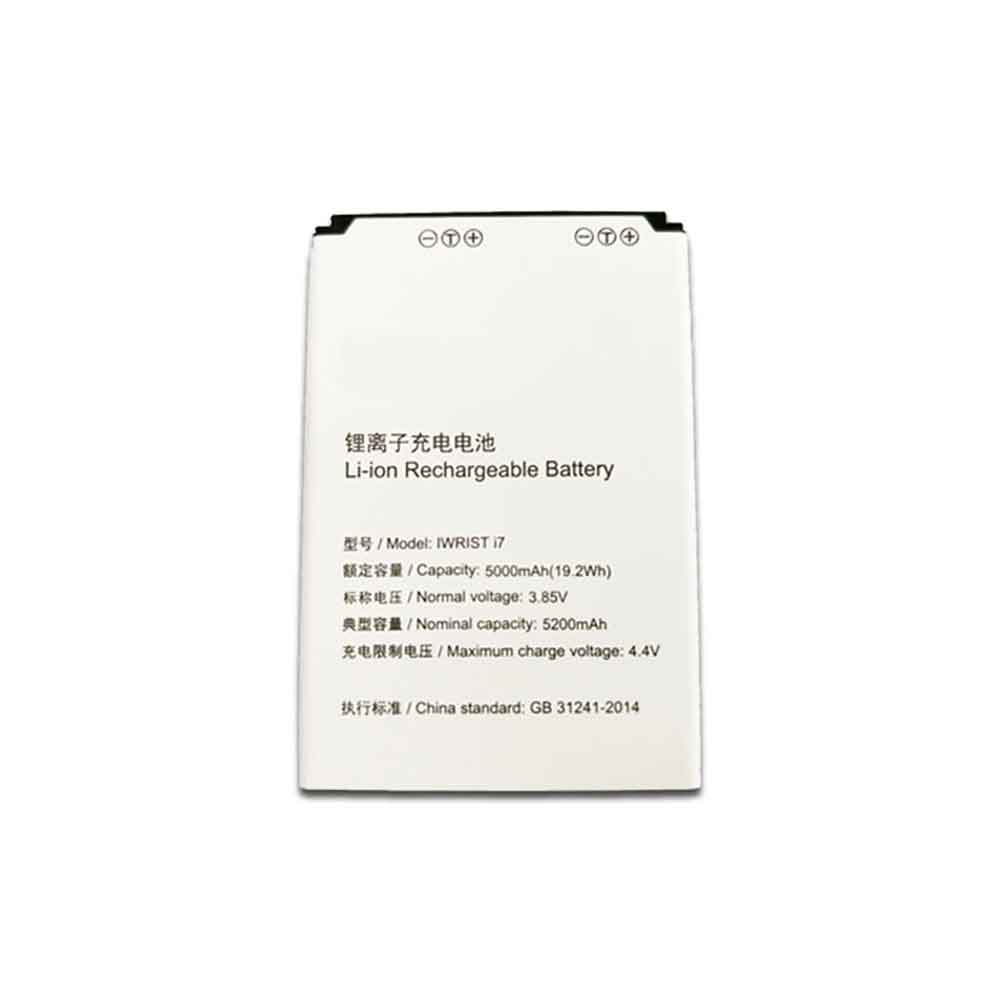 Batterie pour 5200mAh/19.2WH 3.85V 4.4V i7