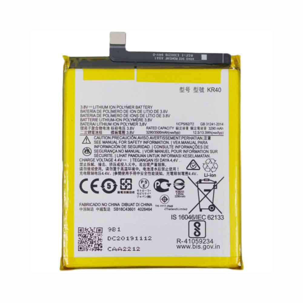 Batterie pour 3500mAh/13.3WH 3.8V 4.4V SB18C43602