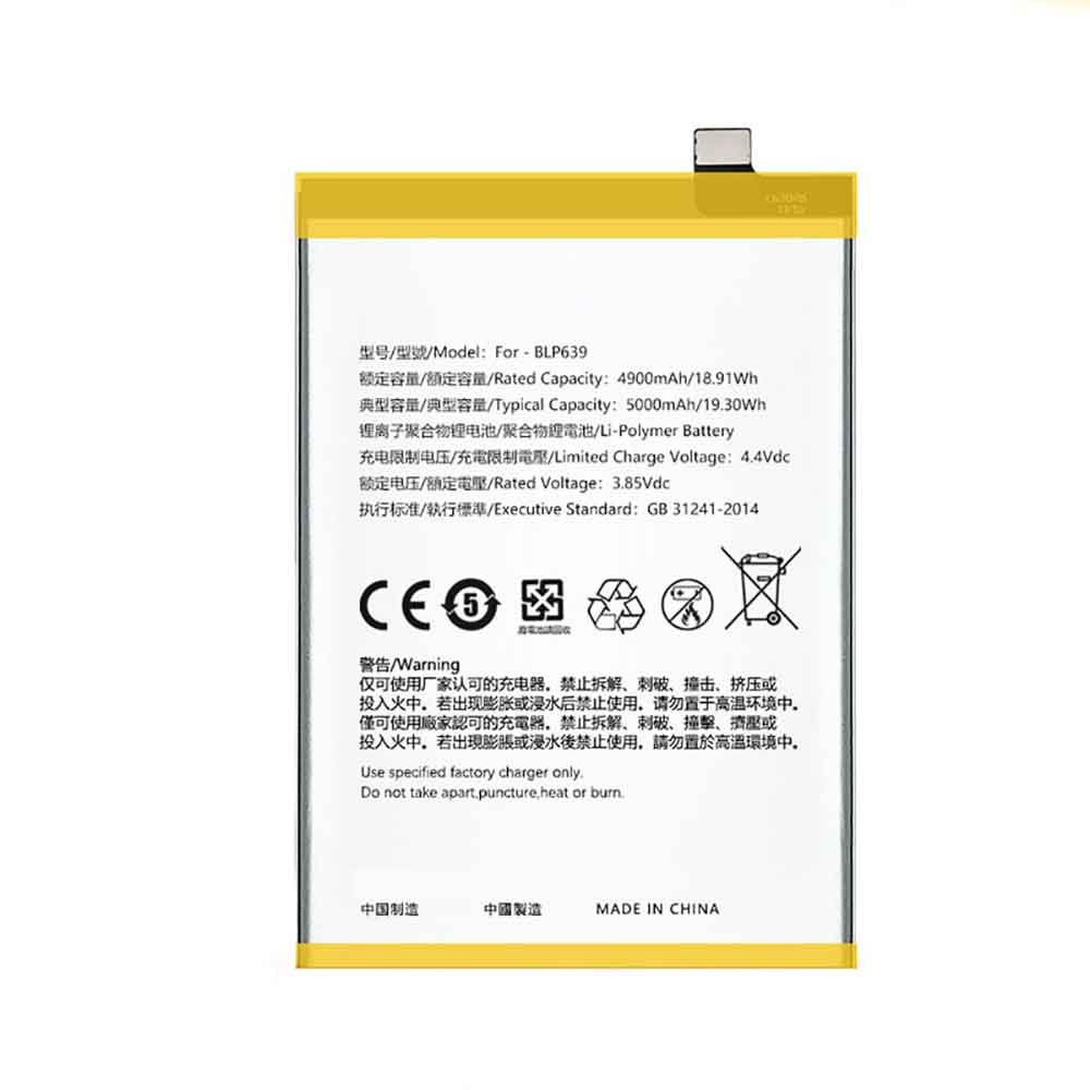 Batterie pour 5000mAh/19.30WH 3.85V 4.4V BLP639