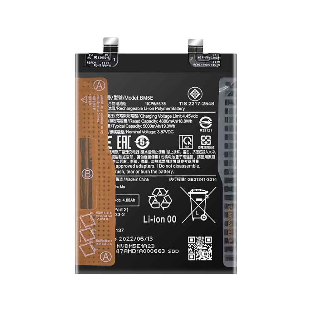 different M5E battery