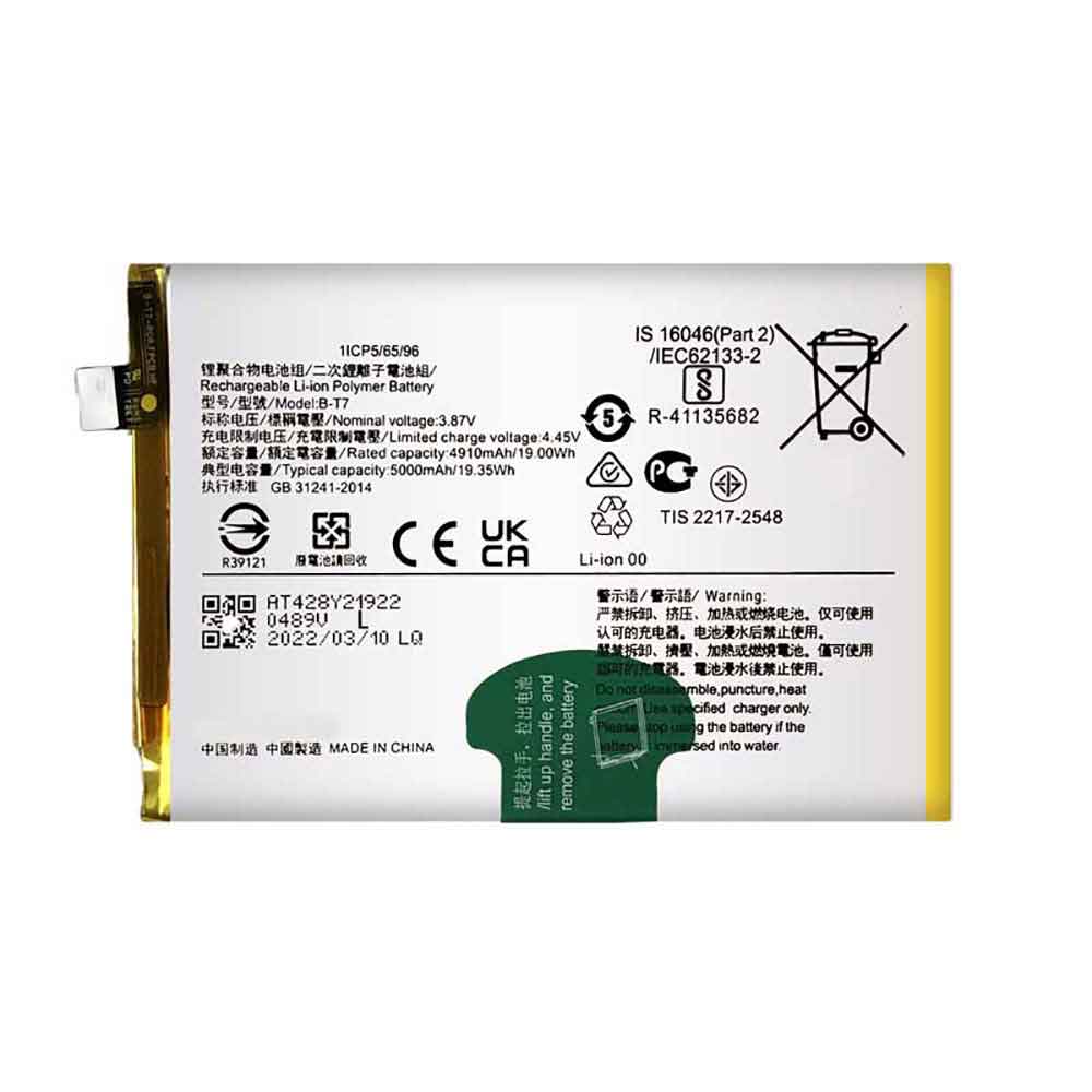 Batterie pour 5000mAh 3.87V B-T7