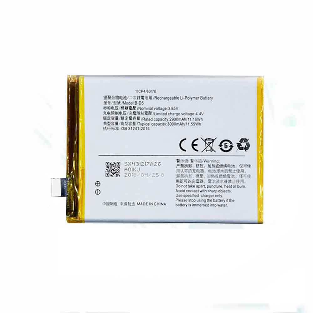 Batterie pour 3000mAh 3.85V B-D5