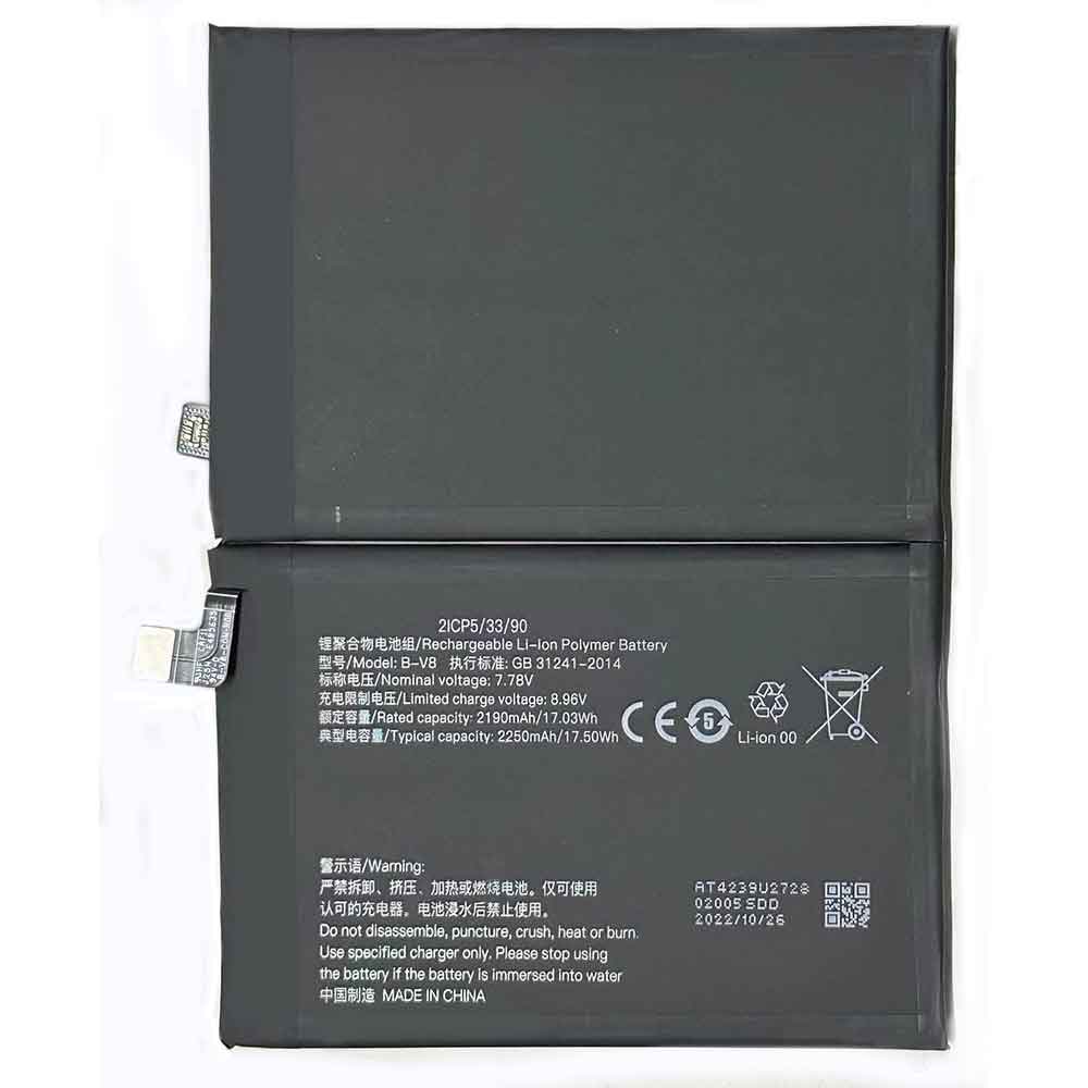 Batterie pour 2250mAh 7.78V B-V8