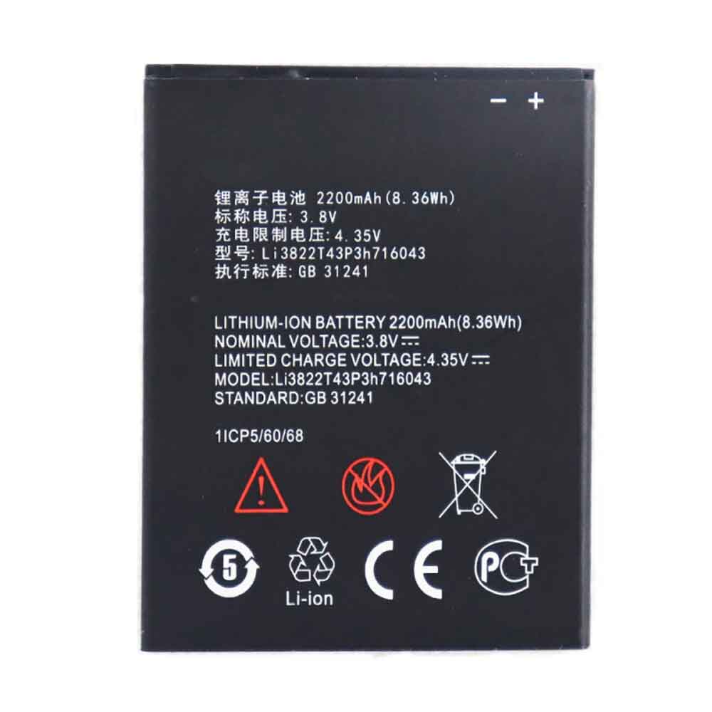 Batterie pour 2200mAh 3.8V Li3822T43P3h716043