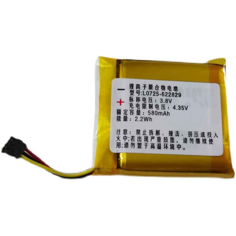 Batterie pour 580mAh 3.8V L0725-622829