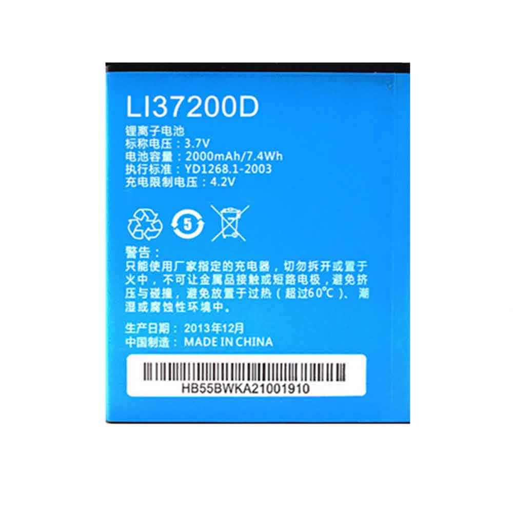 Batterie pour 2000mAh 3.7V LI37200D