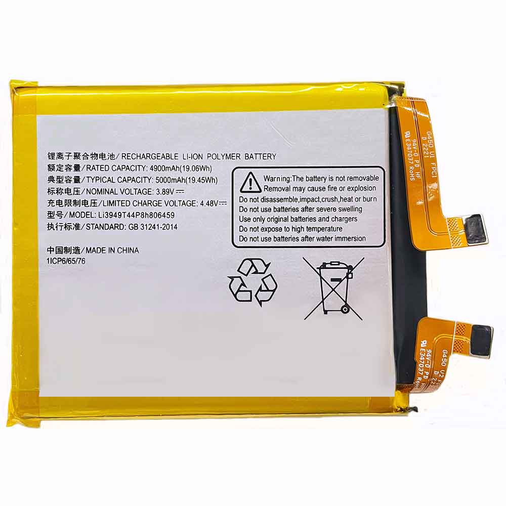 Batterie pour 5000mAh 3.89V Li3949T44P8h806459