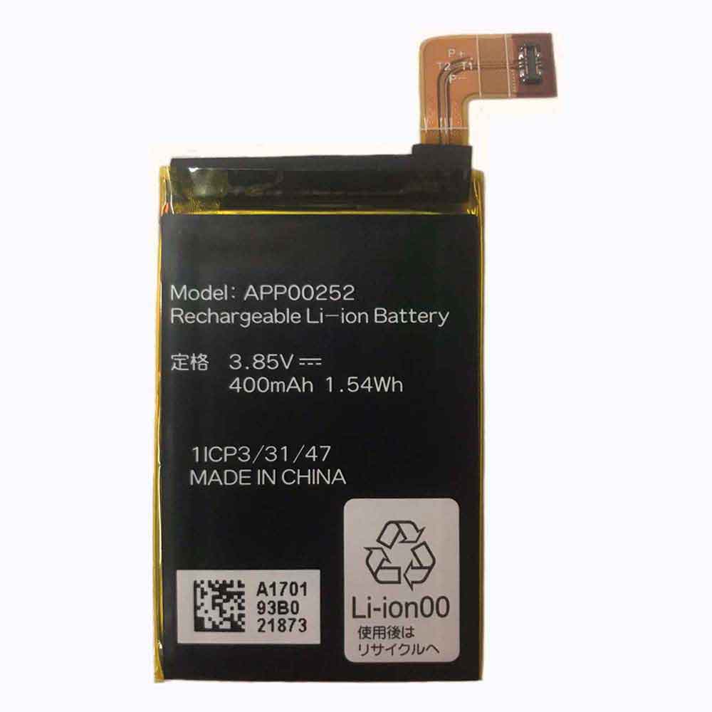 Batterie pour 400mAh 3.85V APP00252