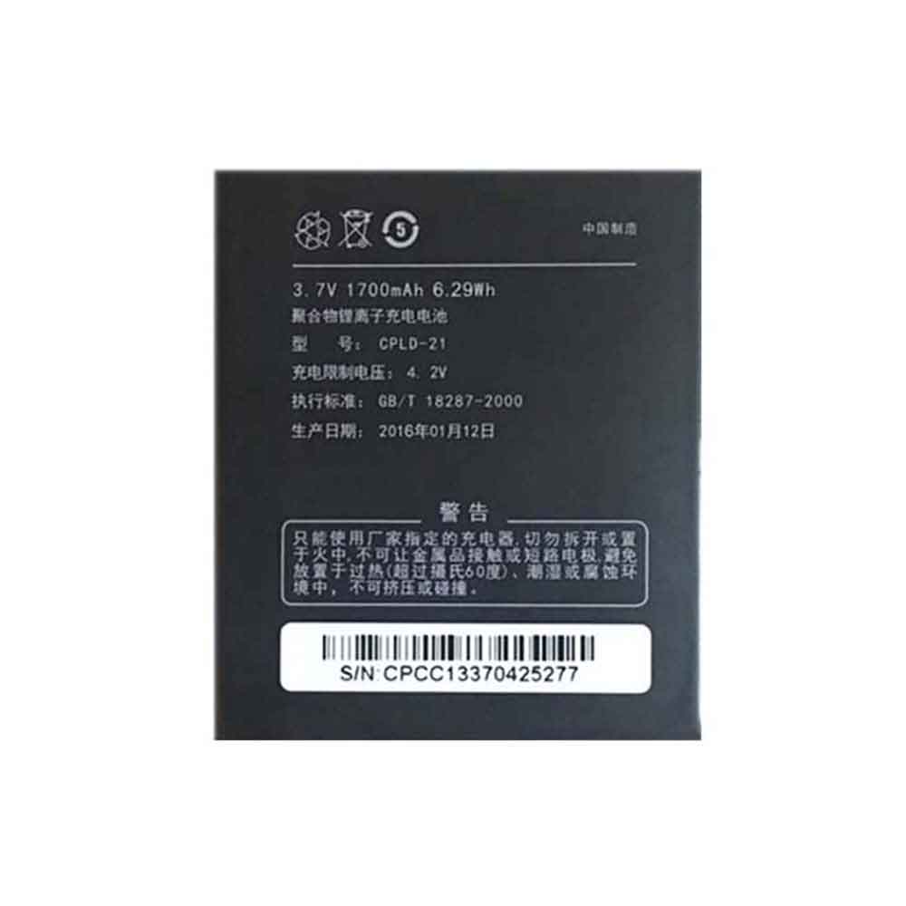 Batterie pour 1700mAh 3.7V CPLD-21