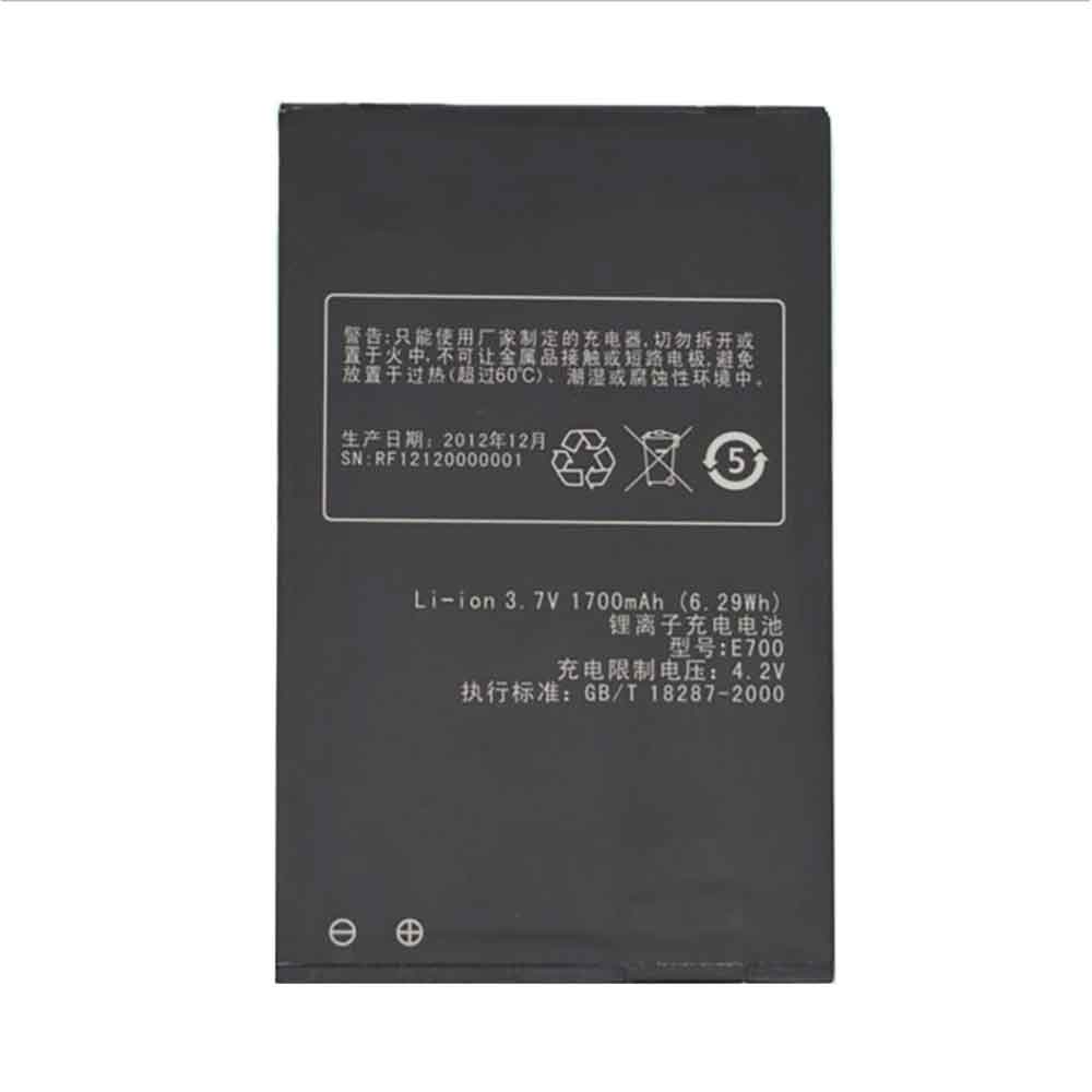 Batterie pour 1700mAh 3.7V E700