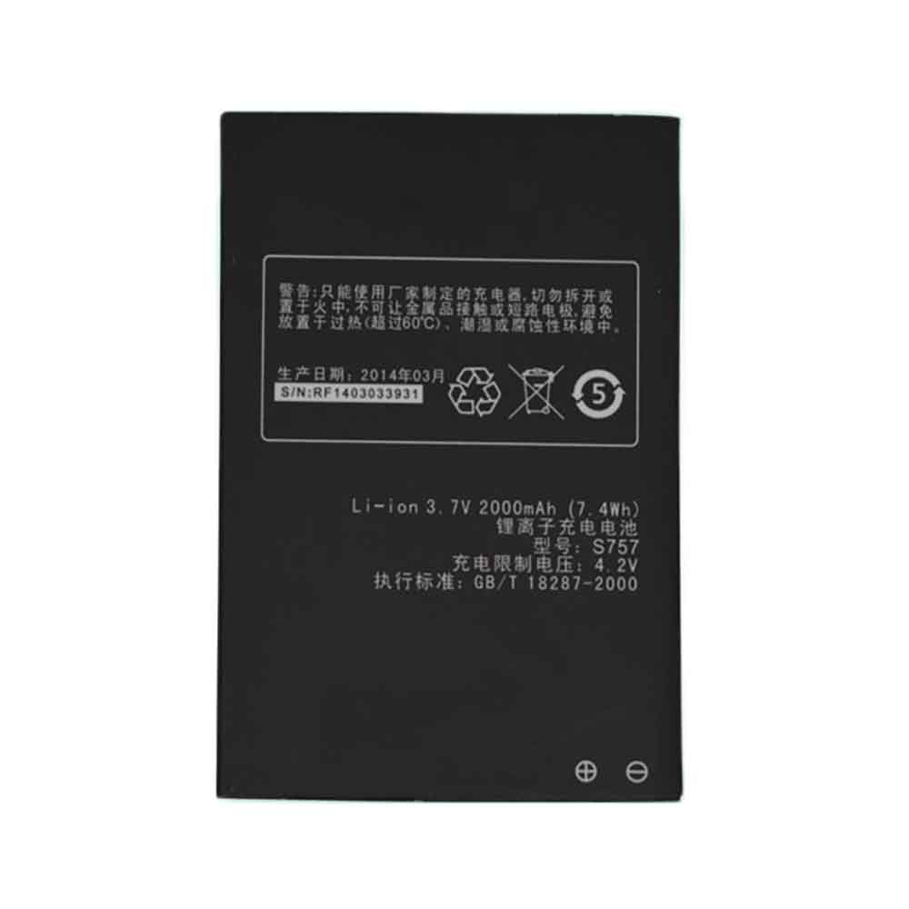 different S75 battery