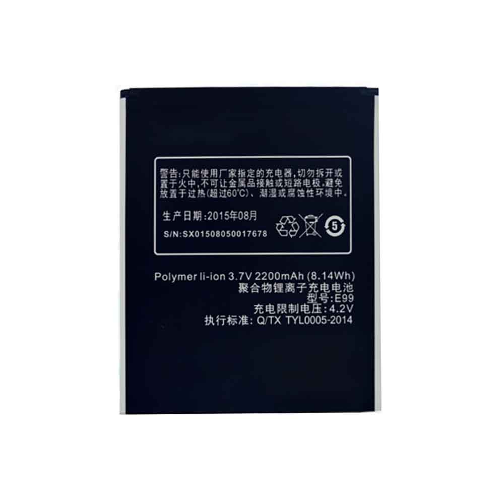 different E99 battery