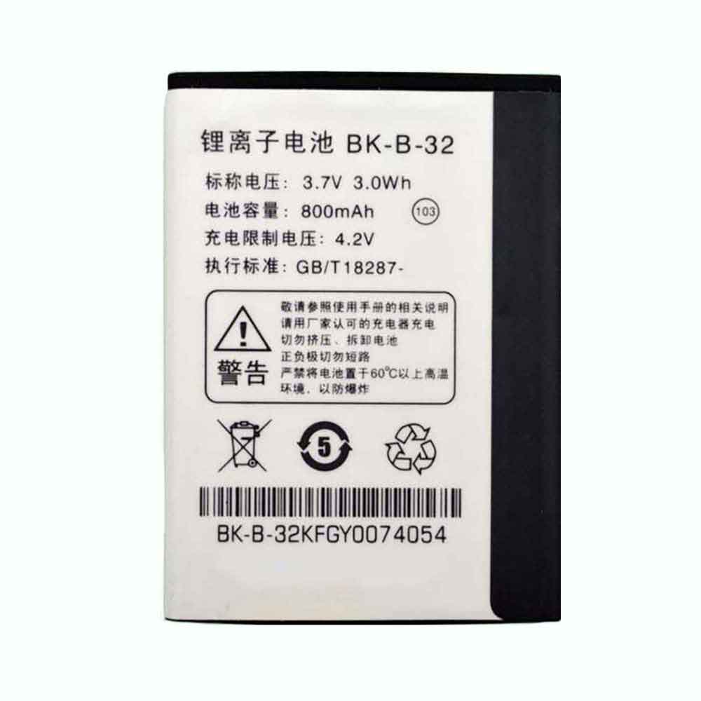 Batterie pour 800mAh 3.7V BK-B-32