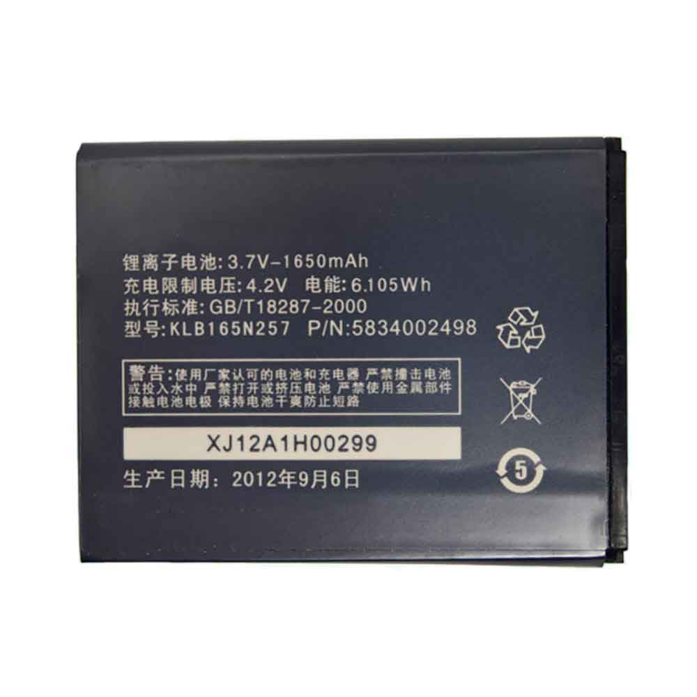 Batterie pour 1650mAh 3.7V KLB165N257