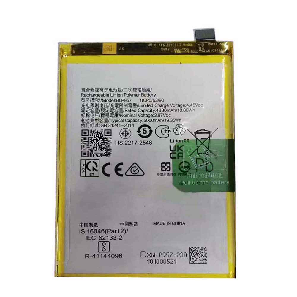 Batterie pour 5000mAh 3.87V BLP957