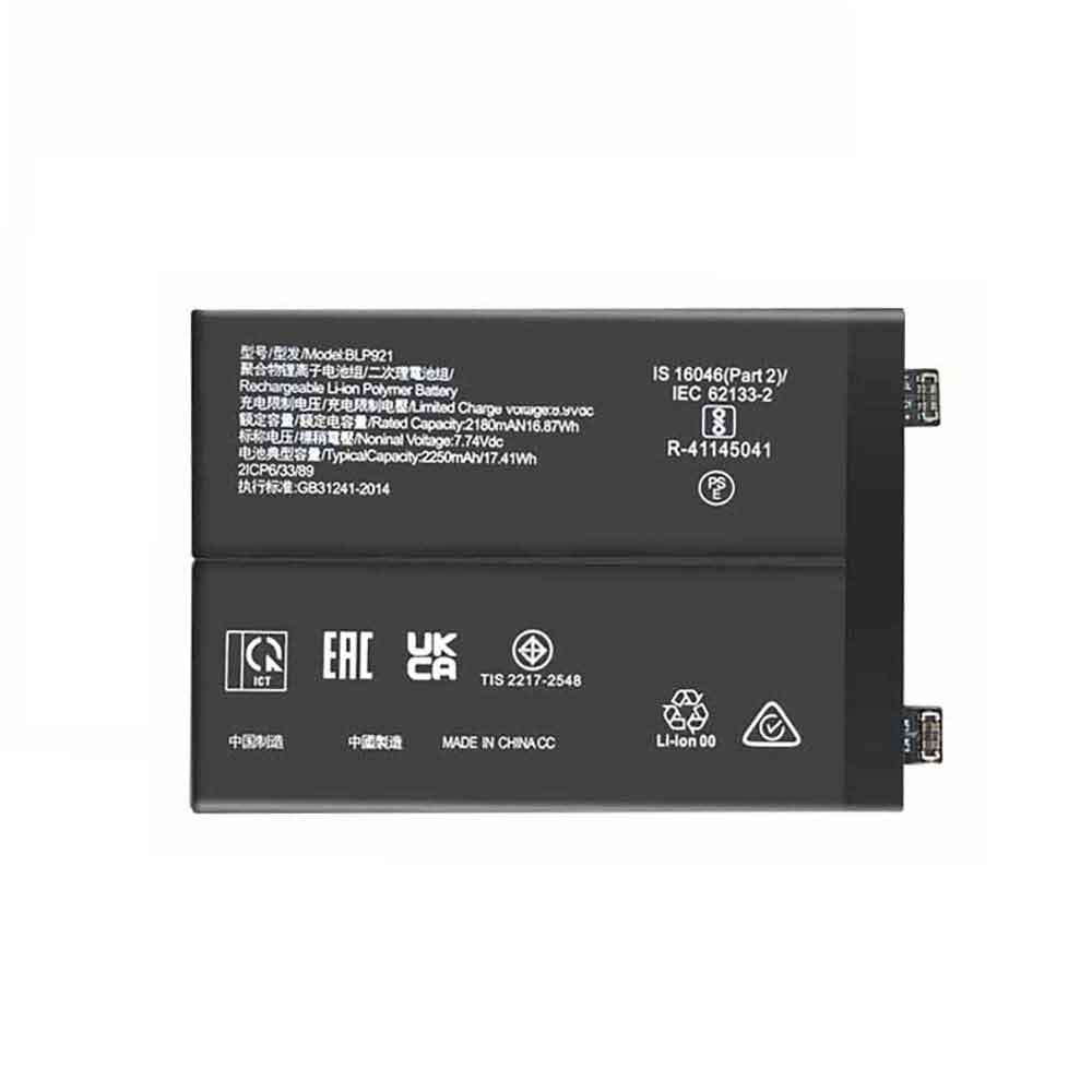 Batterie pour 2250mAh 7.74V BLP921