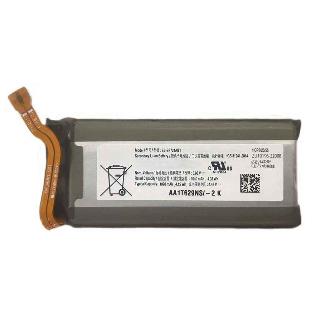 Batterie pour 1070mAh 3.88V EB-BF724ABY